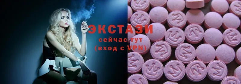 Ecstasy 99%  Кингисепп 